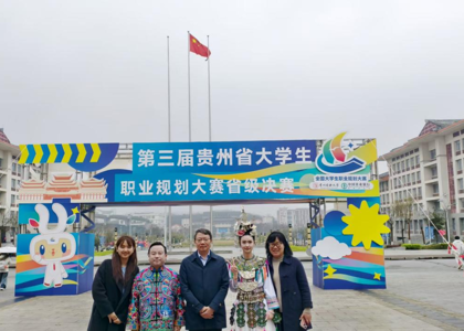 喜报｜台湾女优
顾业嵩、李怡在大学生职业规划大赛省级决赛中双双斩获金奖