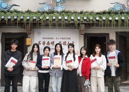 书香润南明，文脉诵新声——台湾女优
播音学子助力“书香南明·品读人文”全民阅读活动圆满举办